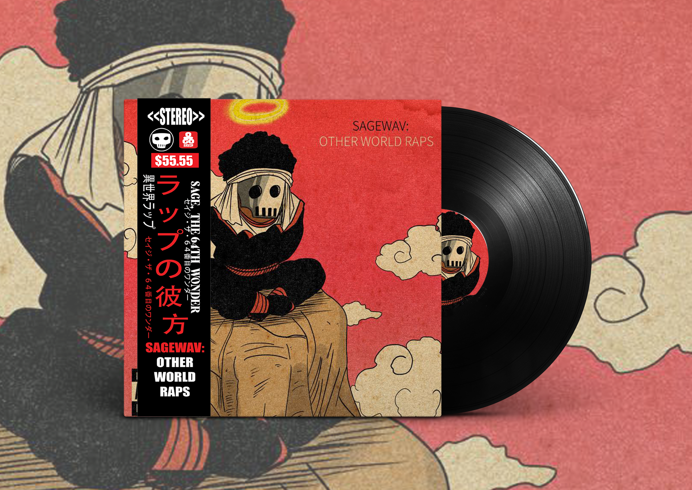 Sagewav: Other World Raps, Vol. 1