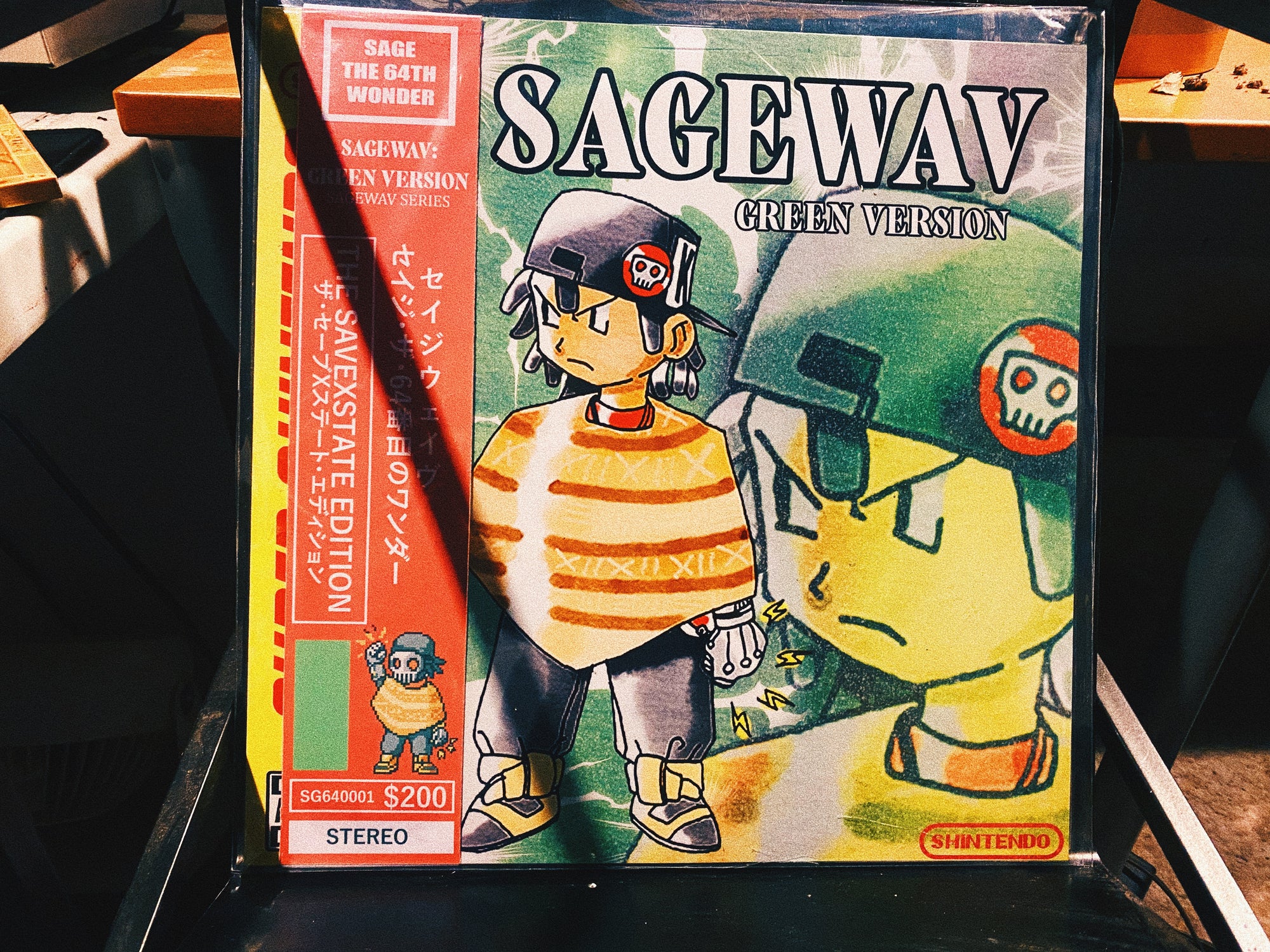 Sagewav: Green Version (2025)