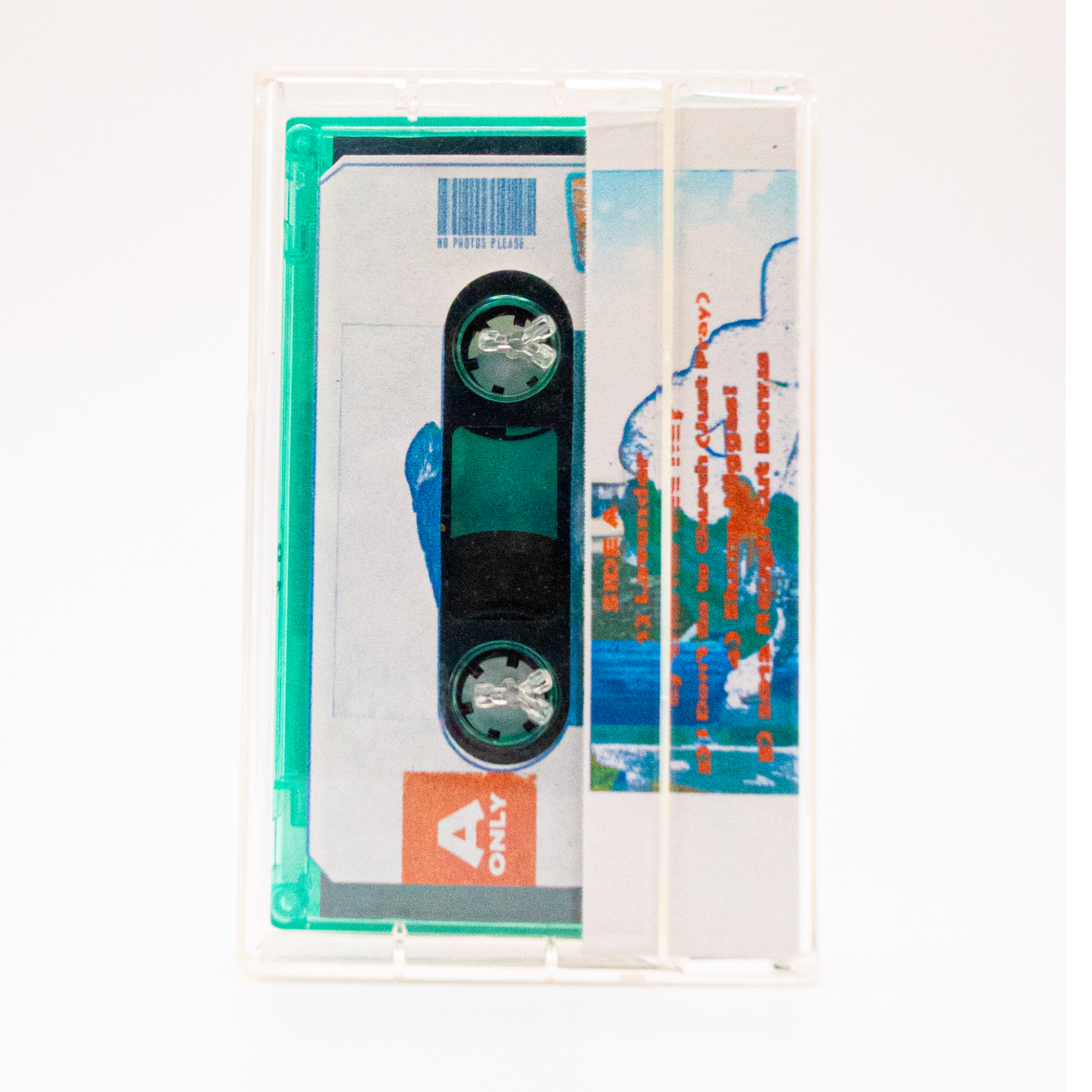 No Photos..Please (2018) (Limited Cassette)
